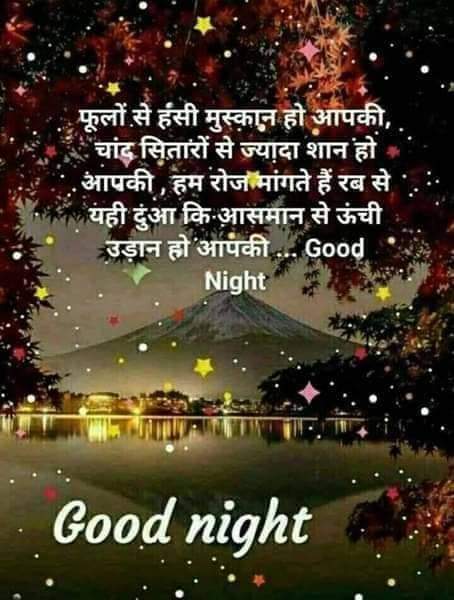 JaiSriRadheRad2's tweet photo. Good night friends ji 
Jai Sri Radhe Krishna Ji https://t.co/lxeLtjRuCi