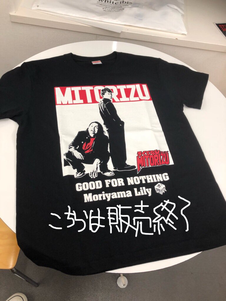 往復送料無料 見取り図 MDC 撒けTシャツ Mサイズ ecousarecycling.com