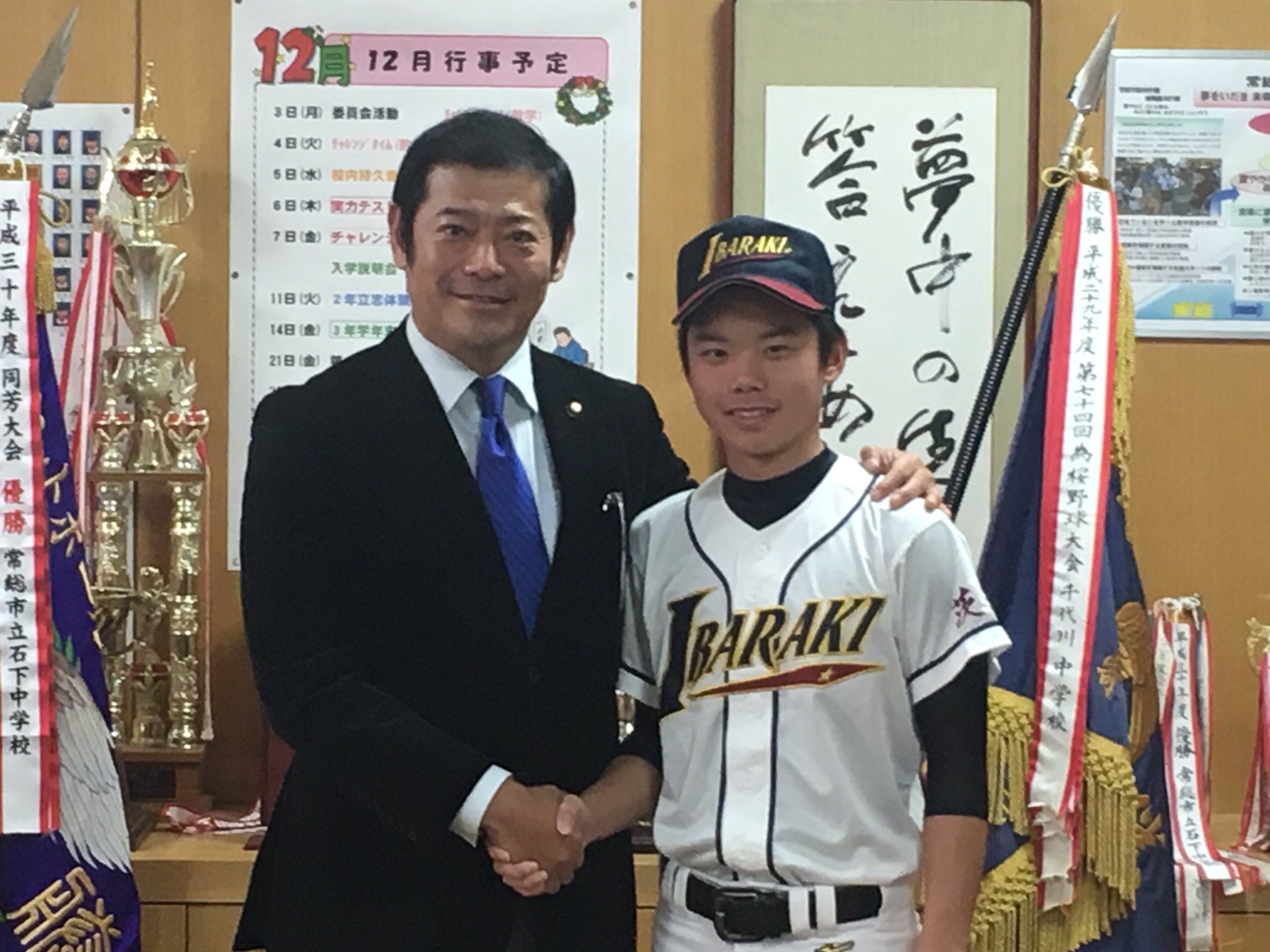 神達たけし 石下中野球部はすごい 3年の飯田選手は 茨城県選抜に選ばれ 全国大会で準優勝 1 2年生は新人戦で優勝 来春に茨城代表として全国大会に臨みます 野球 この快挙を支えてくれた監督 コーチ 学童から育ててくれた皆さま 神達たけし 石下中野球部はすごい 3年の飯田選手は 茨城県選抜に選ばれ 全国大会で準優勝 1 2年生は新人戦で優勝 来春に茨城代表として全国大会に臨みます 野球 この快挙を支えてくれた監督 コーチ 学童から育ててくれた皆さま