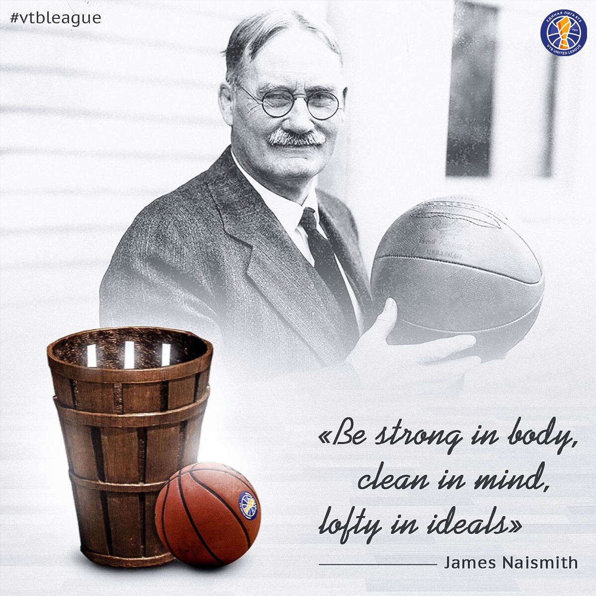 С праздником вас, дорогие баскетбольные люди!