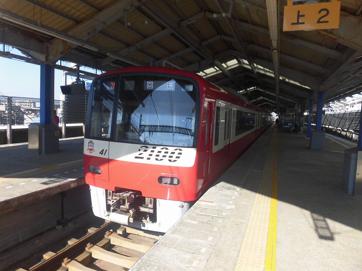 クロさん 18年11月25日の記録 その9 三浦海岸 三崎口間 単線区間 の車窓と2100形車内全景 京急 京急久里浜線 京急2100形 田園風景 風景写真 三浦市 三浦半島 クロさん 18年11月25日の記録 その9 三浦海岸 三崎口間 単線区間 の車窓と2100形車内全景 京急 京急久里浜線 京急2100形 田園風景 風景写真 三浦市 三浦半島