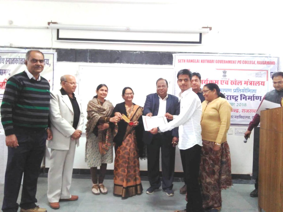 राजसमंद/21 दिस./ नेहरू युवा केन्द्र,राजसमंद द्वारा सेठ रंगलाल कोठारी राजकीय महाविधालय,राजसमंद के सभागार में एक भारत श्रेष्ठ भारत कार्यक्रम के अंतर्गत देश भक्ति एवं राष्ट्र निर्माण विषयक जिला स्तरीय भाषण प्रतियोगिता आज सम्पनं हुई ।