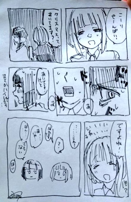 伊丙入 を含むマンガ一覧 ツイコミ 仮 伊丙入 を含むマンガ一覧 ツイコミ 仮