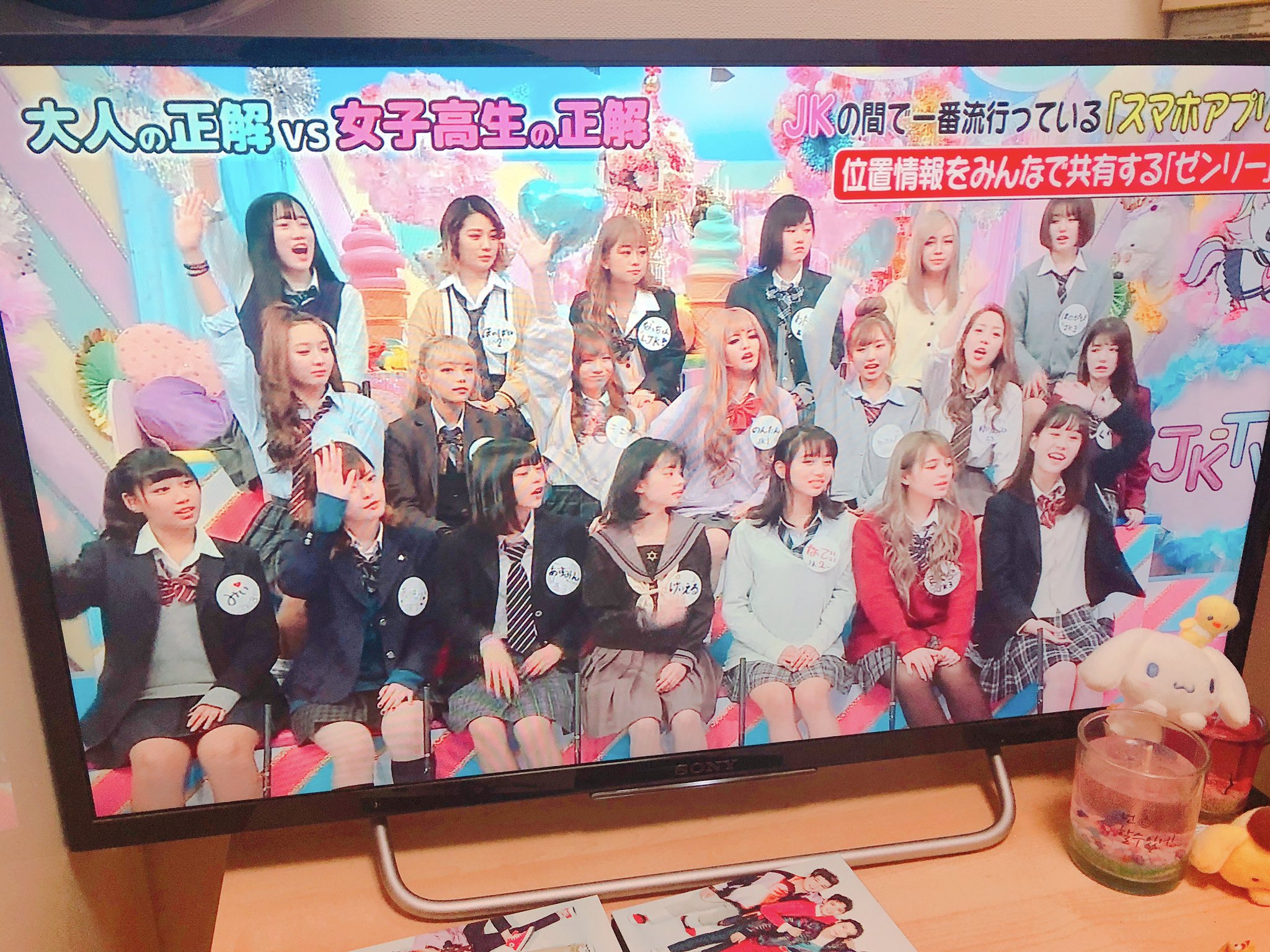 なるみ 大人の正解vs女子高生の正解って番組やってる ここで注文したいのは挿入歌 がblackpinkとかtwiceっていう高校生に人気なkpopアイドルの曲になってるとこ T Co Lv3e2kknfp Twitter