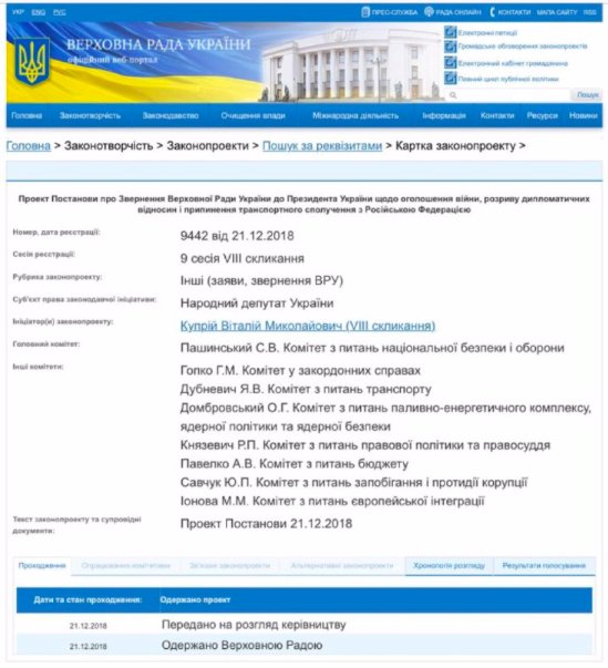Посмотреть изображение в Твиттере