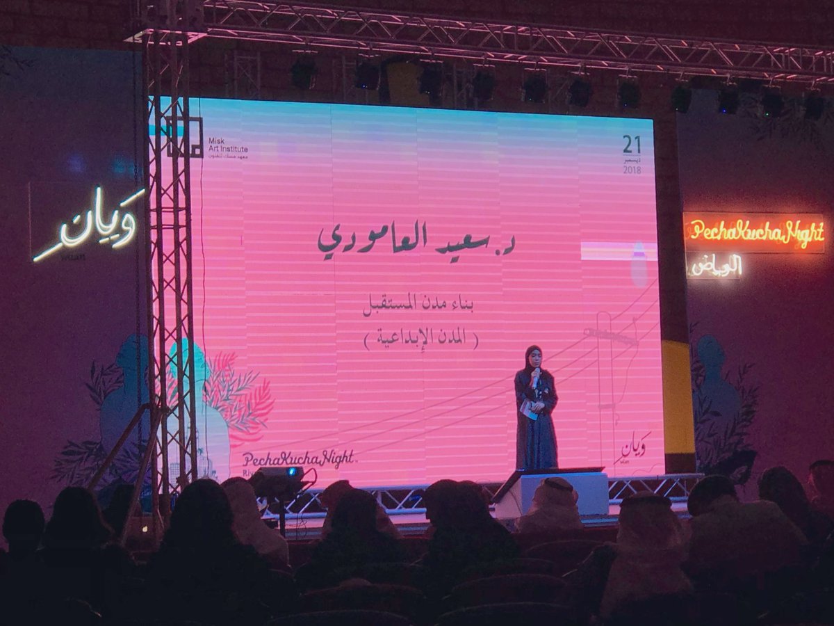 MashalAlammar's tweet photo. شكرا @_wiian  لاتاحة هذه الفرصة للقاء كوكبة من المبدعين والذين ساهمو في ابراز الهوية للمدينة السعودية، الهمونا بتجاربهم وابداعهم.
صورة تجمعني بالدكتور سعيد العمودي، سعدت بنقاش مستقبل المدن السعودية والمدن الابداعية. https://t.co/bVal4JkB7Y