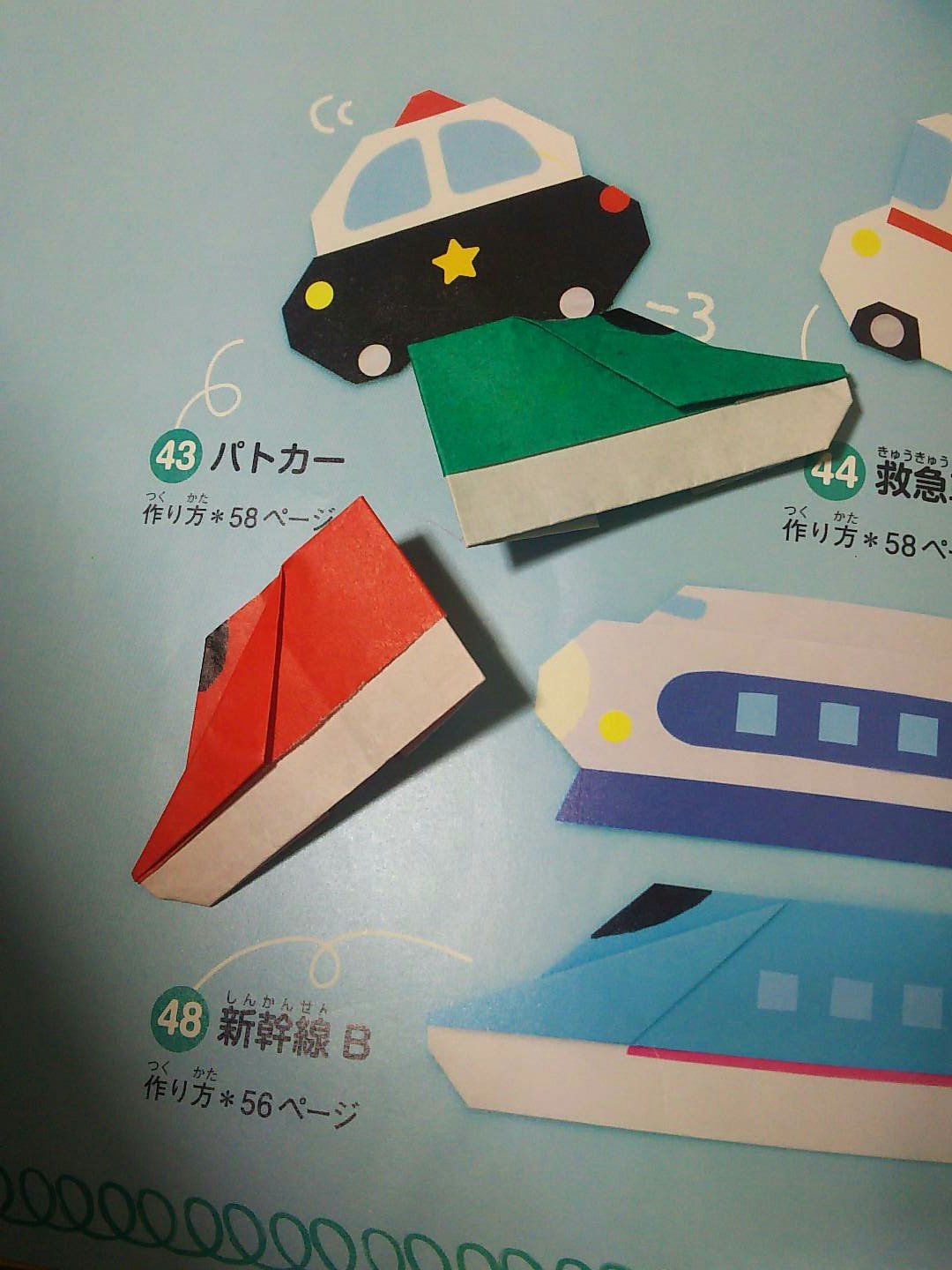 タカラトミーさんにお願い Twitter Search Twitter