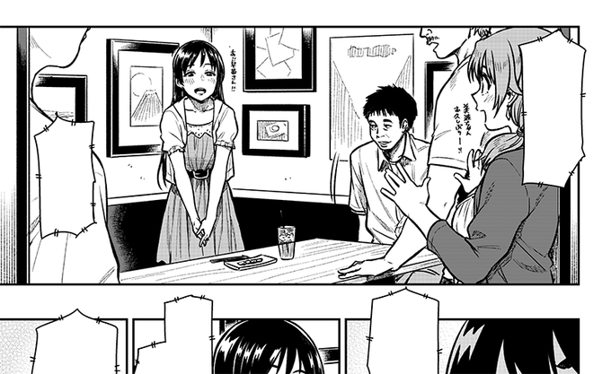 本気でハシゴ酒に出演する新田さんの様子。飲み仲間は片桐早苗さん。 