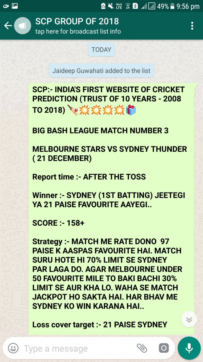 BIG BASH KI SURUAAT MEIN HI BAHUT BADHIYA MATCH REPORT DE DI HAI. AB AANE WALE MATCHES MEIN JACKPOT HI JACKPOT AAYENGE. DON’T MISS THIS GOLDEN OPPORTUNITY . CALL US ON 09582540380 scpcrickettips.com/2018/12/21/big…