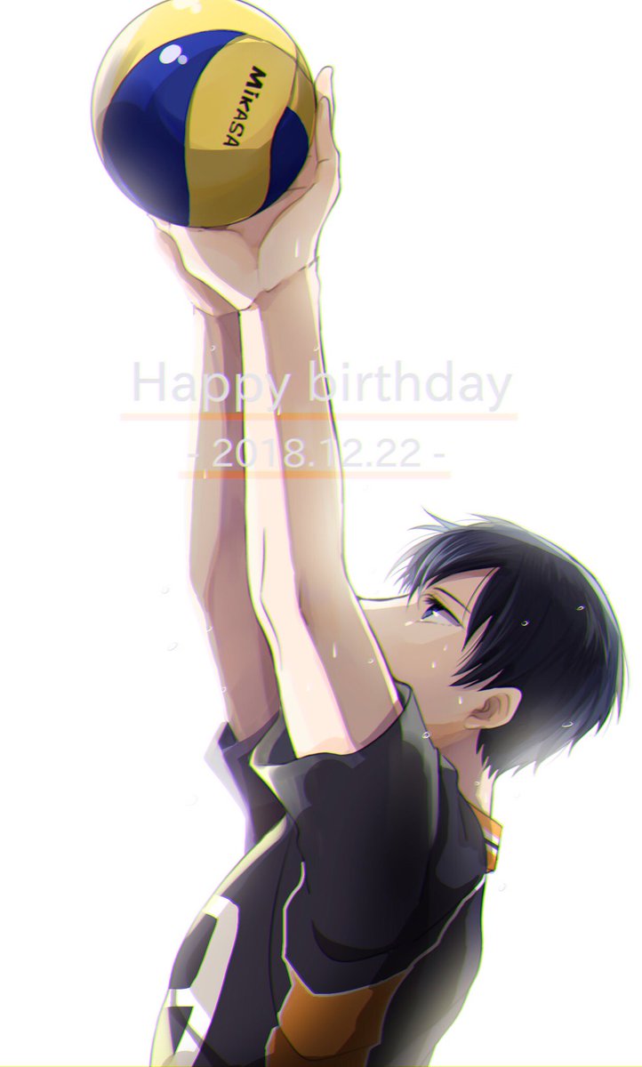 ハイキュー おめでとう ハイキュー 影山飛雄生誕祭18 12月22日 ちびあけのイラスト ハイキュー おめでとう ハイキュー 影山飛雄生誕祭18 12月22日 ちびあけのイラスト