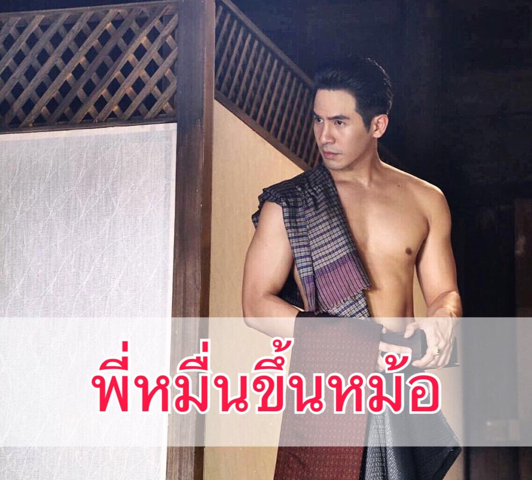UnderbedDara's tweet photo. ฉายาฝ่ายชายบ้างงงง https://t.co/VZAIlrkhXN