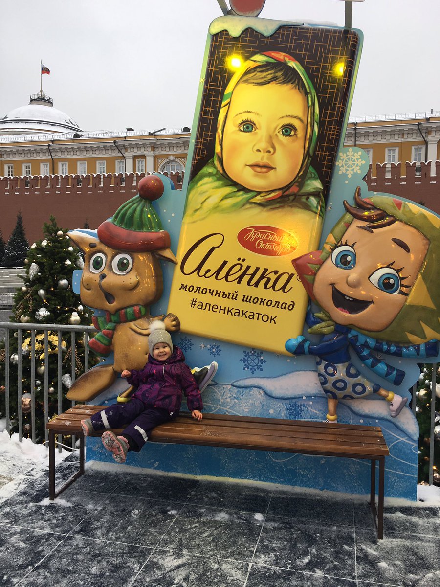 yulia_tigrulia's tweet photo. Пятница на папином корпоративе на главном катке страны ❤️ https://t.co/yN0a705sBg