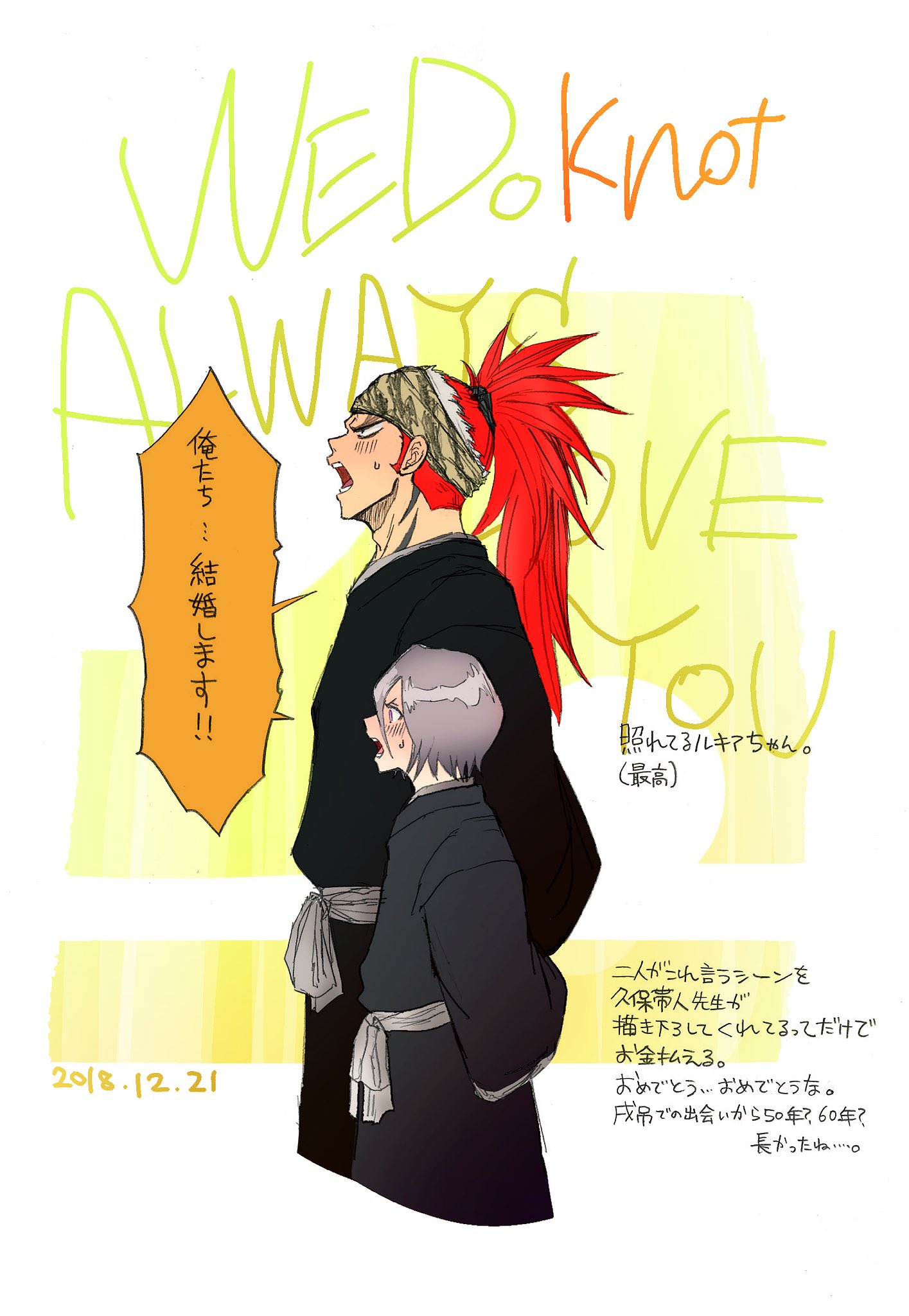 サイトウミズキ We Do Knot Always Love You 感想 サイトウミズキ We Do Knot Always Love You 感想