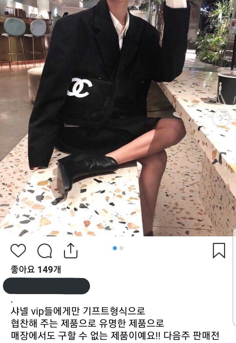 chanel bag taehyung