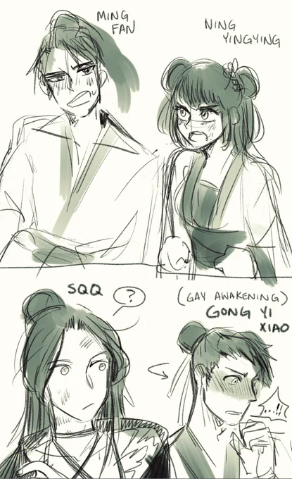 justice!!!! I demand justice for Gong Yixiao!!!!!!!! #人渣反派自救系统 (with no-context shen yuan modern AU) 