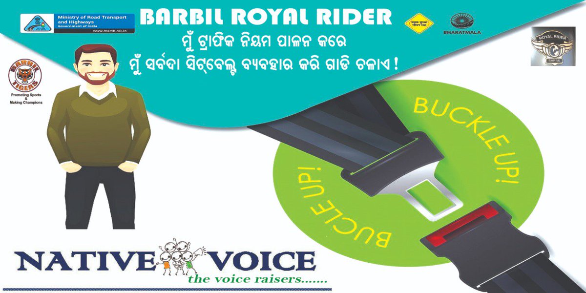 nv_odisha's tweet image. @nv_odisha #NativeVoice took initiative #RoadSafety #RoadSafetyTips with #BarbilRoyalRider ahead of #RoadTo2019 #wintersolstice #ChristmasEve #NewYear2019 #NewYearsDay #NewYearsDay #newyearresolutions #NewYearNewMe #holidaytravel #holidays #HolidaysAreComing #Odisha @CMO_Odisha