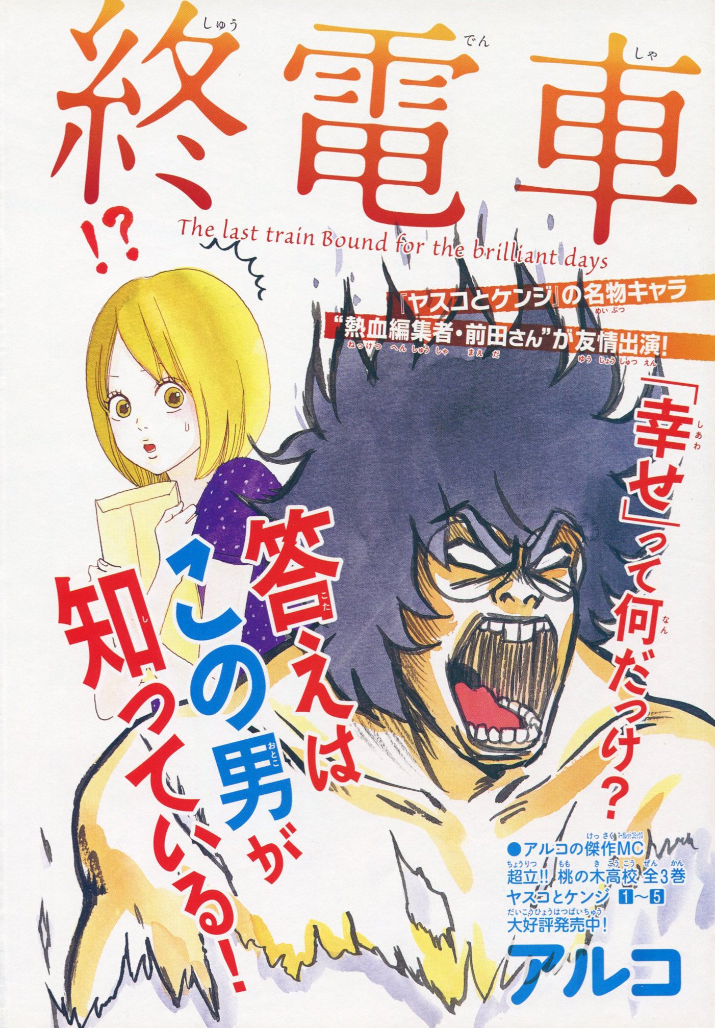 Toxsomi デラックスマーガレット 09年 9月号 出版社 集英社 発売日 09年7月28日 表紙 咲坂伊緒 T Co F8rgdylj2v T Co 8zmzdpg3ew Twitter