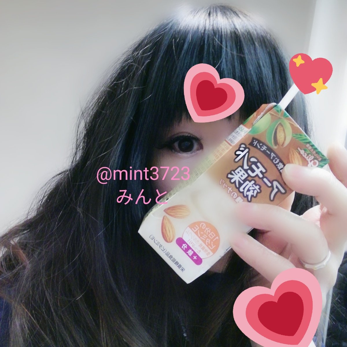 リピれるまつげ