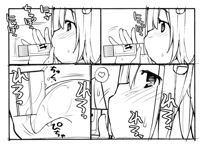 近況報告12月21日 性ウト進捗77
そして進捗71に戻る。
ろくもんせんHP→https://t.co/DKHLBvSzn4 