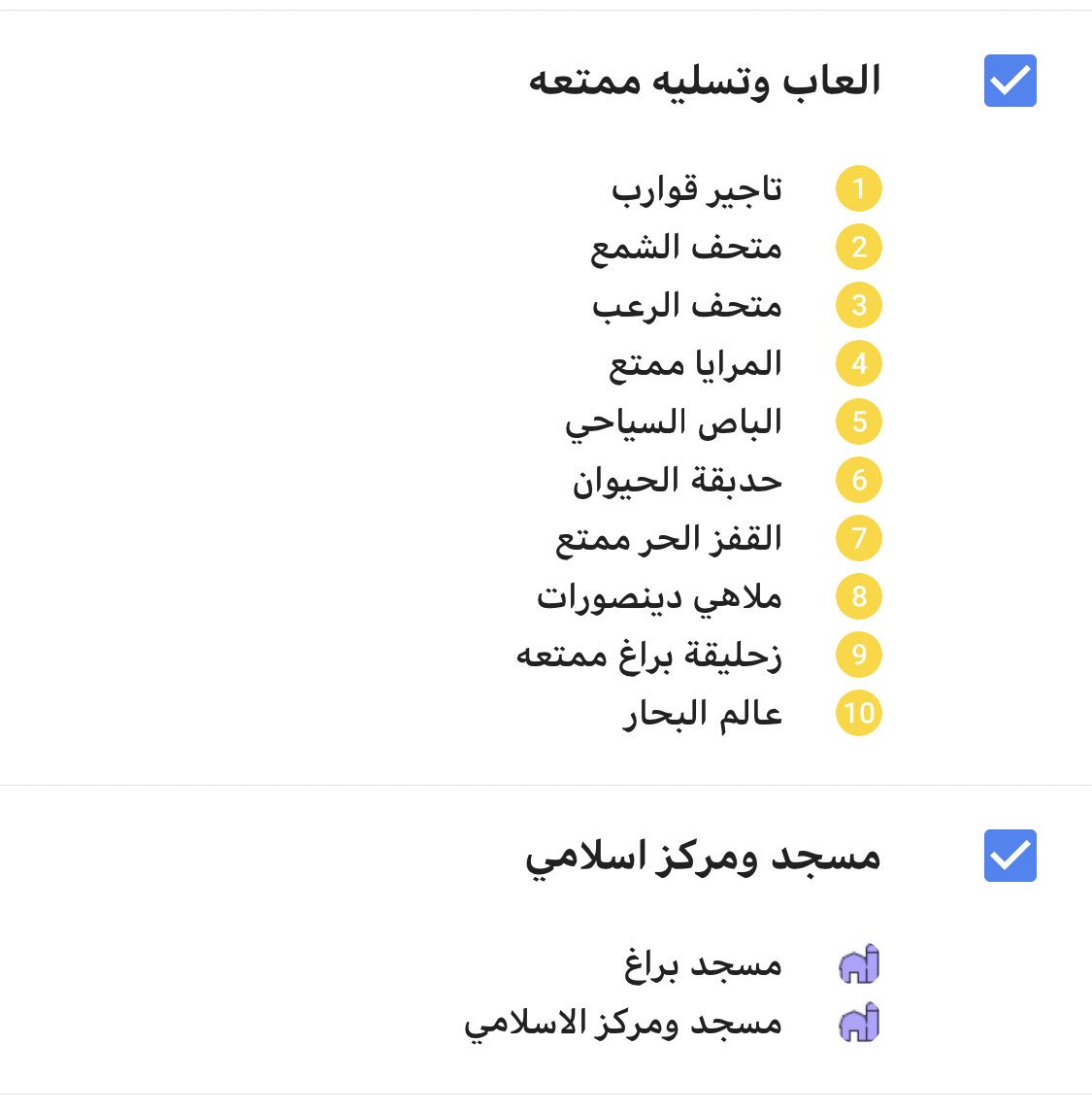 تجربتي ✈️ الاوروبيه — 📍 🇰🇼🇪🇺📍ابو خالد tweet media
