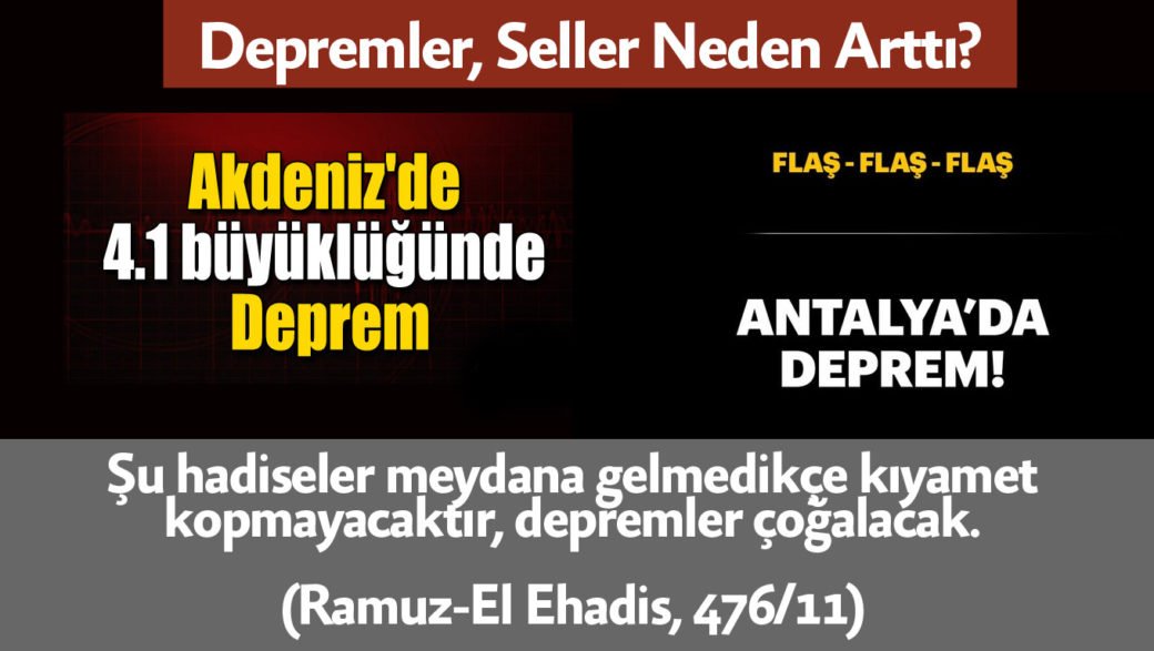 Zilzâl, 1.. Ayet: Yer, o şiddetli sarsıntısıyla sarsıldığı,
2.. Ayet: Yer, ağırlıklarını dışa atıp-çıkardığı,
3.. Ayet: Ve insan: 'Buna ne oluyor?' dediği zaman
4.. Ayet: O gün (yer), haberlerini anlatacaktır.
#DepremlerArttıÇünkü
Yerin haberi geldi