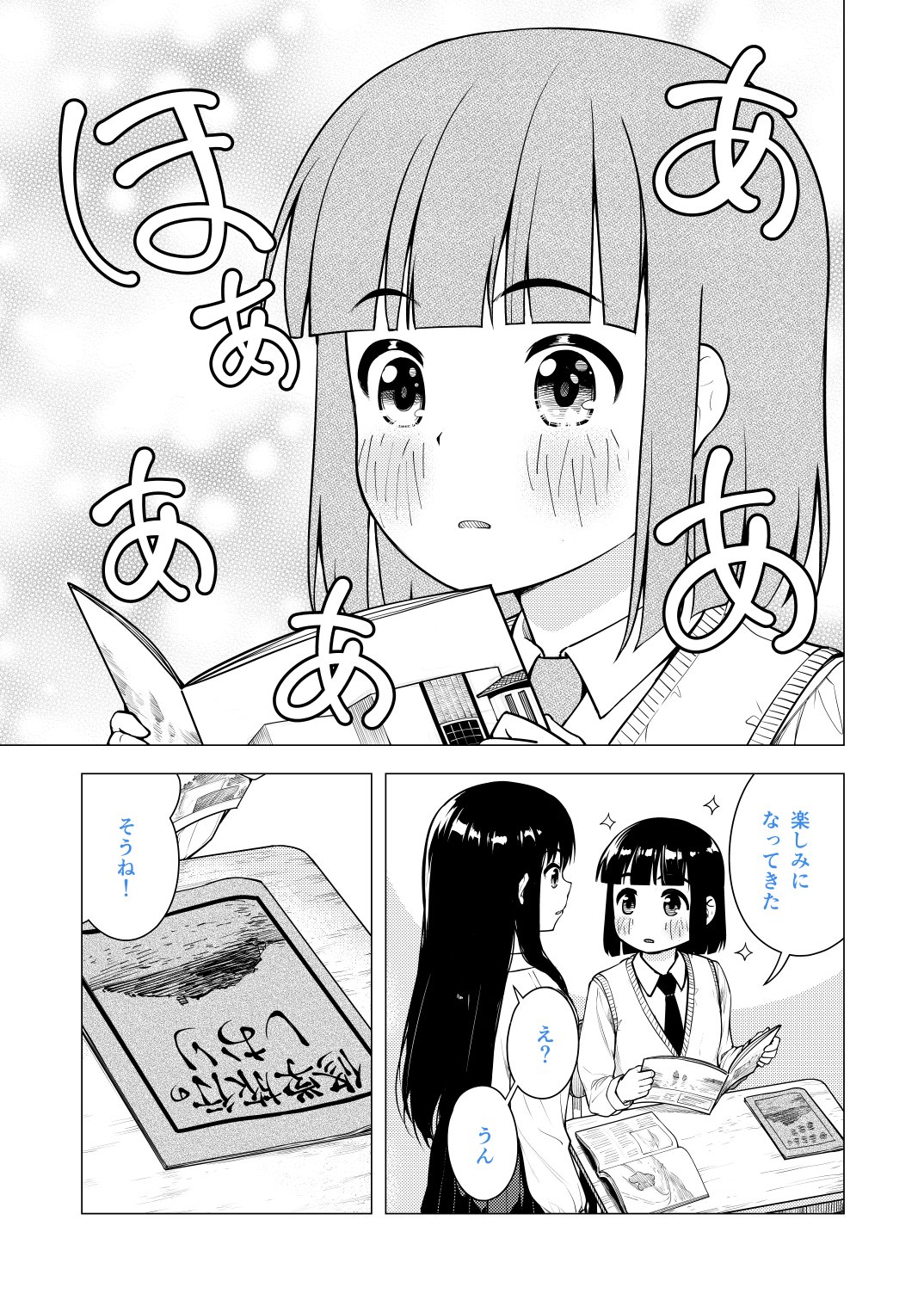 蟹丹 カブ5巻2 10発売 漫画版 スーパーカブ 2巻 本 日 発 売 です 小熊の夏 礼子の夏 そして修学旅行 カブを通じて小熊の世界が広がっていきます 詳しくは以下より よろしくお願いします Amazon T Co Yal7trorjo 試し読み 蟹丹 カブ5巻2 10発売 漫画版 スーパーカブ 2巻 本 日 発 売 です 小熊の夏 礼子の夏 そして修学旅行 カブを通じて小熊の世界が広がっていきます 詳しくは以下より よろしくお願いします Amazon T Co Yal7trorjo 試し読み