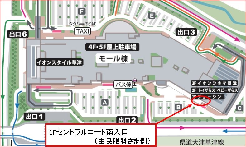 イオンシネマ草津 座席１席空けての営業を継続中 映画 ラブライブ サンシャイン 第2弾バンドル特典付き前売券をお求めのお客さまへ 12 16 日 当日の朝8 00販売開始いたします 1fセントラルコート南入口にお並びのお客さまから優先してご案内