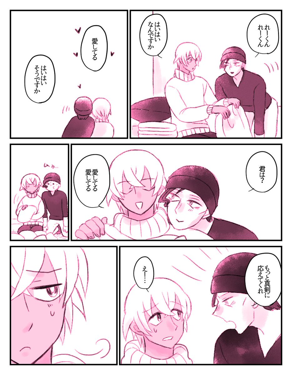 心から 