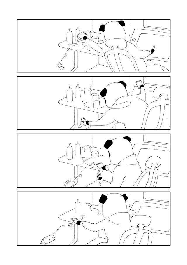 デスクが汚い人 