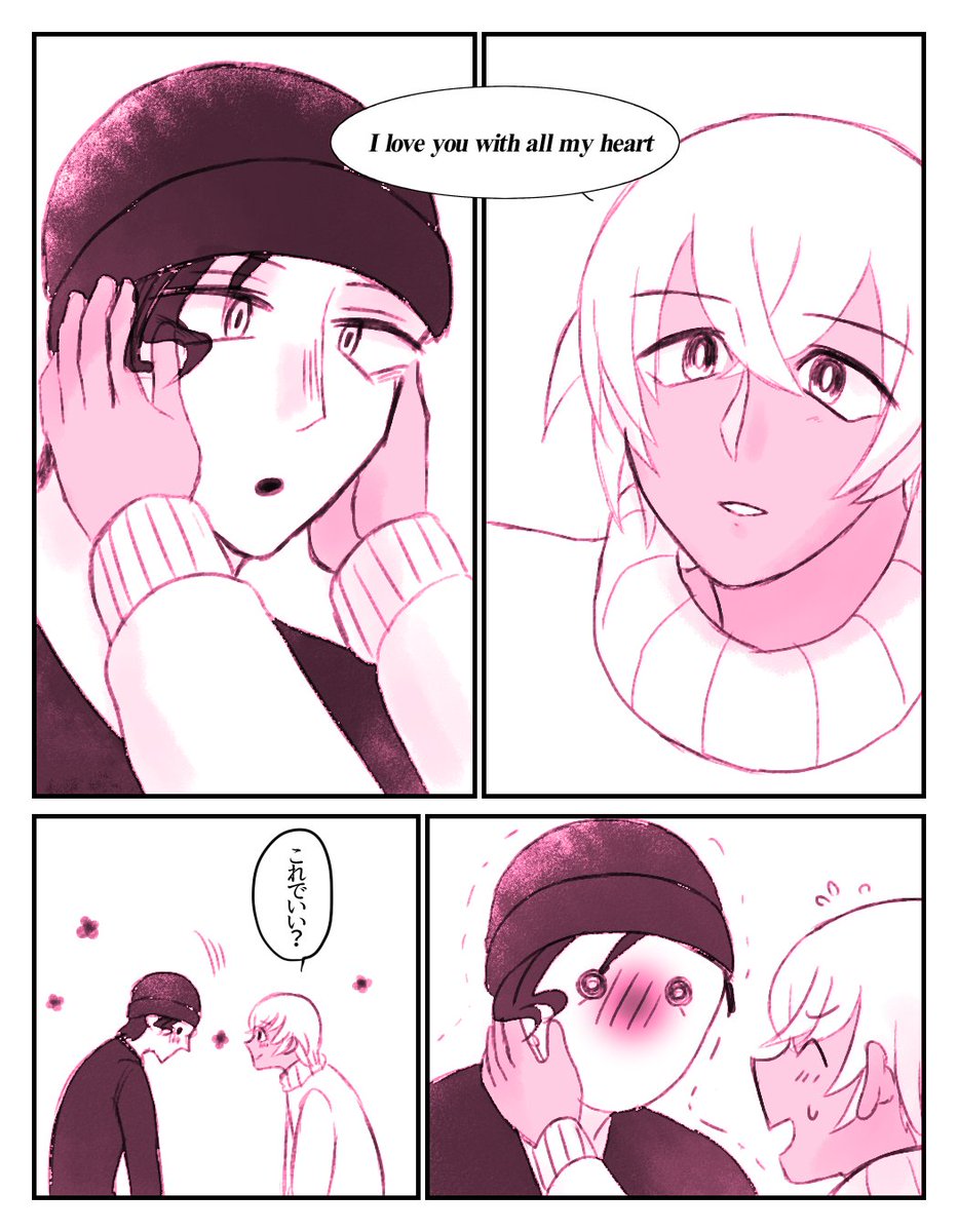 心から 