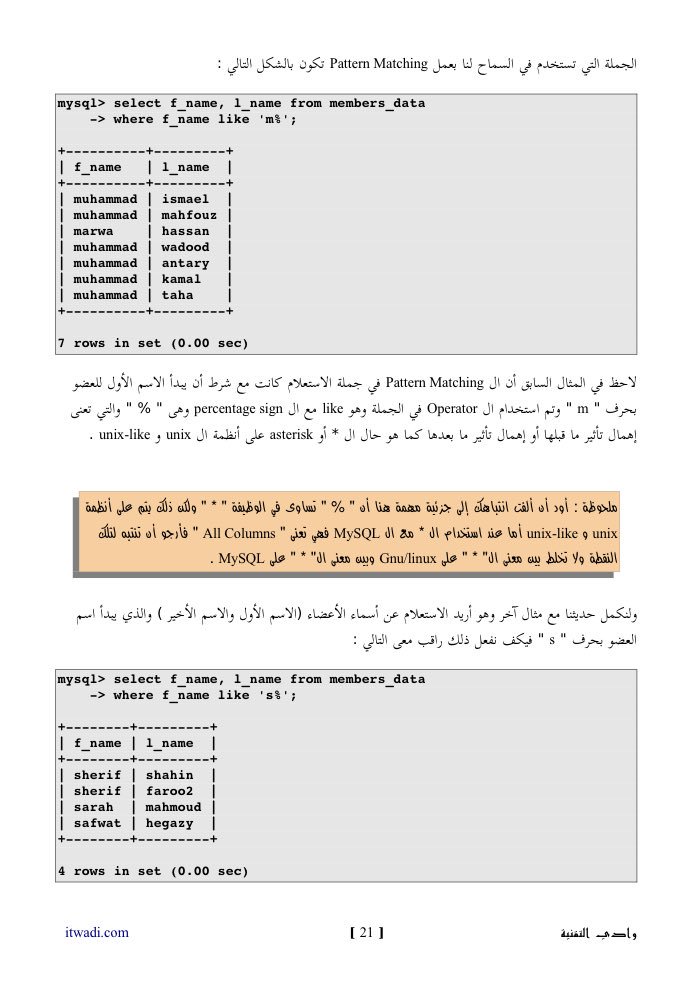 alosefer's tweet photo. احتراف قواعد البيانات MySQL بالعربي 🇸🇦
شرح مفصل لقواعد البيانات SQL مع الأوامر والنتائج، مفيد جداً لأي موقع ونظام وتطبيق🤓
https://t.co/X94uWZ54tv https://t.co/4I5589aJFN