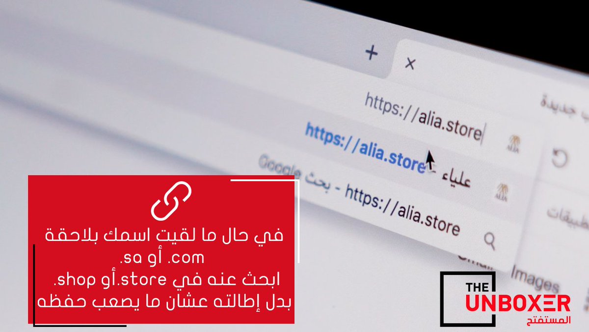 TheUnboxerSA's tweet photo. #نصيحة_المستفتح مو لازم يكون اسمك .com أو .net عشان تحصل على اسمك بدون ما تطوله تقدر تحصل على أسماء مختصرة عن طريق لواحق مثل .store أو .shop 

للبحث عن لاحقتك الخاصة ادخل على https://t.co/eepM0HfkvF https://t.co/4ijiPzcbuO
