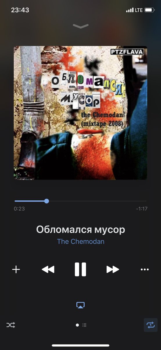 ✨ ФЛАДДА В ТУРЕ ✨ tweet media