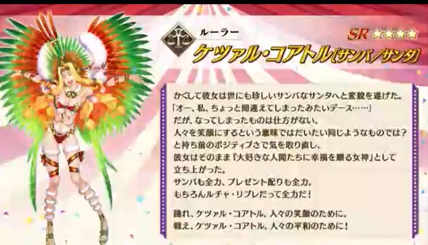 ケツァル コアトルのtwitterイラスト検索結果 古い順