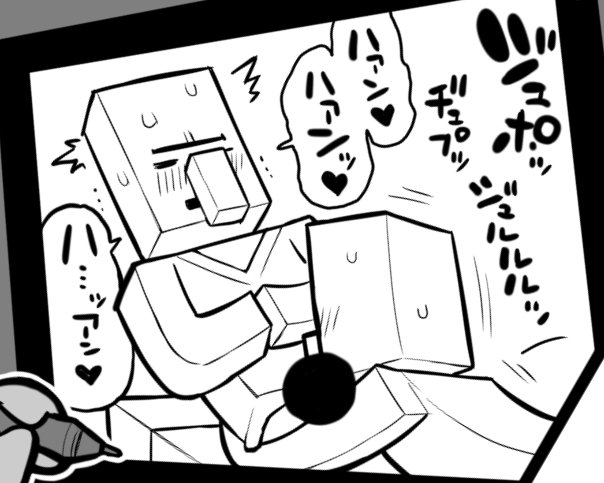 おまけ本を描いています。その1。
R-18です。 