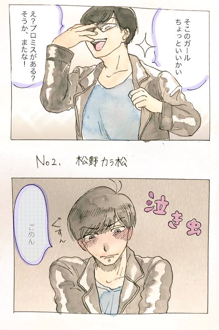 カラマツのtwitterイラスト検索結果 古い順