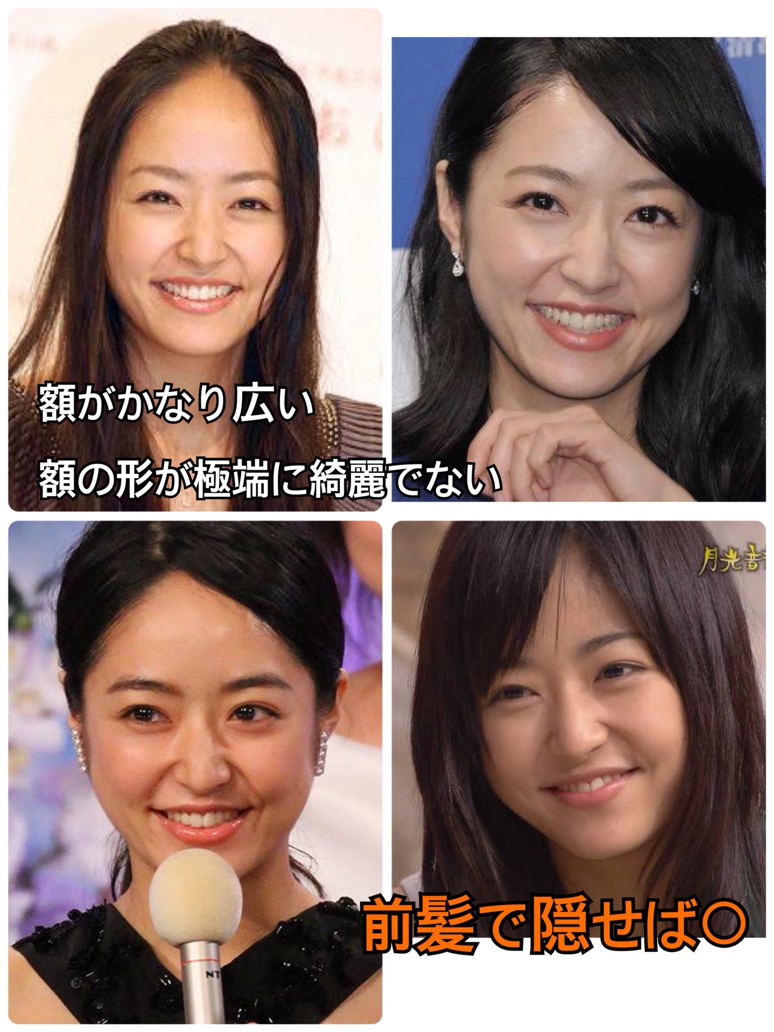 アネモネ 目元で見る前髪有り無し 目が印象的 前髪ない方がいい せっかくのチャームポイントが前髪で薄れる そうでない 前髪ある方がいい 個人差もあり決定的な基準には至りません思いついたら追加します こちらは確実 前髪なしがng おでこ広 アネモネ 目元で見る前髪有り無し 目が印象的 前髪ない方がいい せっかくのチャームポイントが前髪で薄れる そうでない 前髪ある方がいい 個人差もあり決定的な基準には至りません思いついたら追加します こちらは確実 前髪なしがng おでこ広