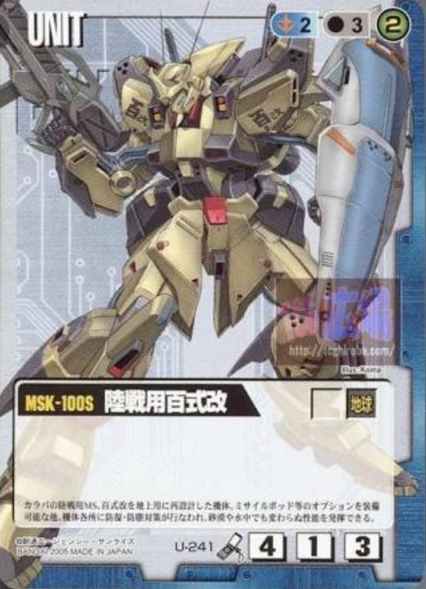 永遠の蒼 A Twitter 百式改 サザビー デルタカイなんかにある お前絶対陸戦向かないだろ 的な機体の陸戦バージョンホント好き