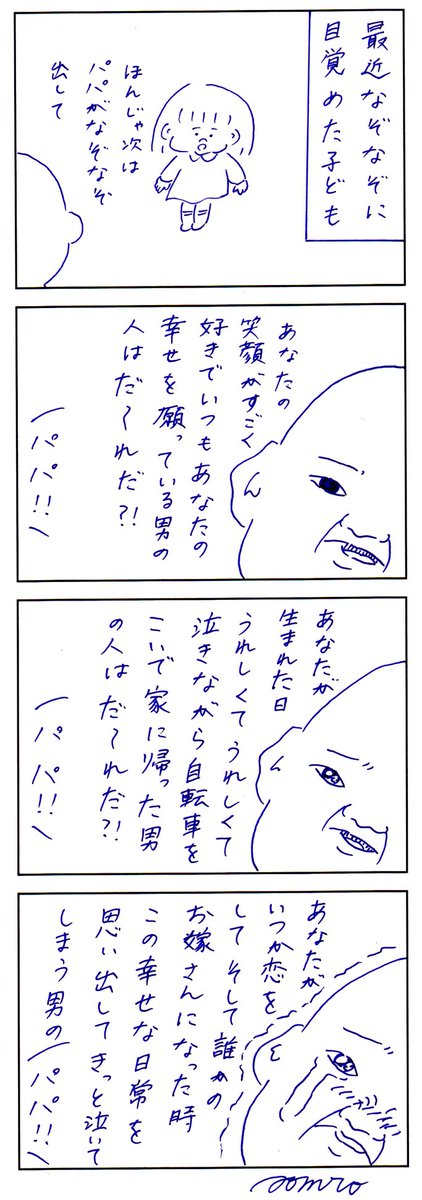 なぞなぞ 