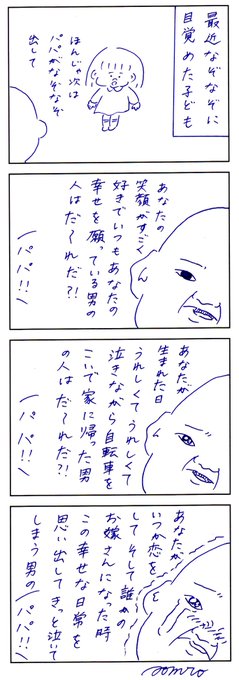なぞなぞ 