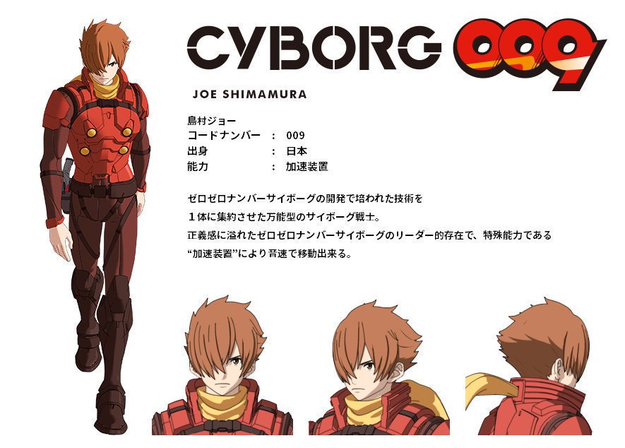Tomcouh21 I Wonder If We Ll See The 009 Cyborgs Join Jumpforce With There Look Being Based Off Of Cyborg 009 Call Of Justice With Joe Shimamura Aka 009 Joining The