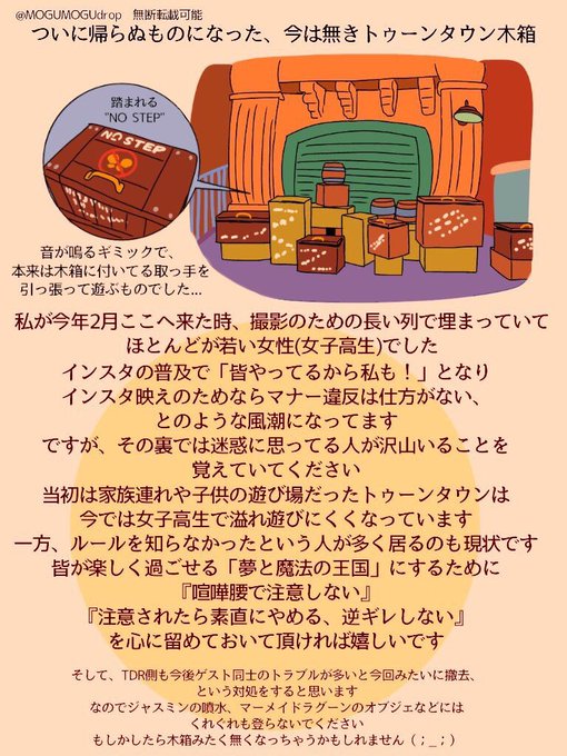 トゥーンタウンの木箱のtwitterイラスト検索結果 古い順 トゥーンタウンの木箱のtwitterイラスト検索結果 古い順