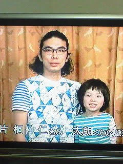 片桐仁のおとうさんスイッチのクオリティが凄すぎるww