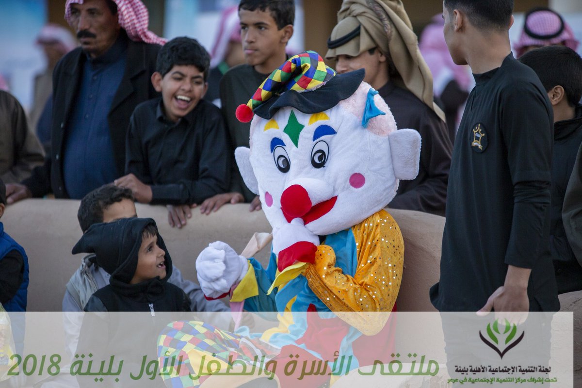 LinahTeam's tweet photo. عندما تتعامل مع شركة تنظيم مهرجانات وفعاليات بسواعد شباب سعودي مبدع تاكد ان ا��نتيجه تكون مبهره شكراً من القلب فريق العمل الاحترافي ستايل ستيج 
جهود وابداع  بسواعد سعودية 🇸🇦
اسعتونا في فعاليات الأسرة والطفل الأول بلينة https://t.co/HvafCASIKH