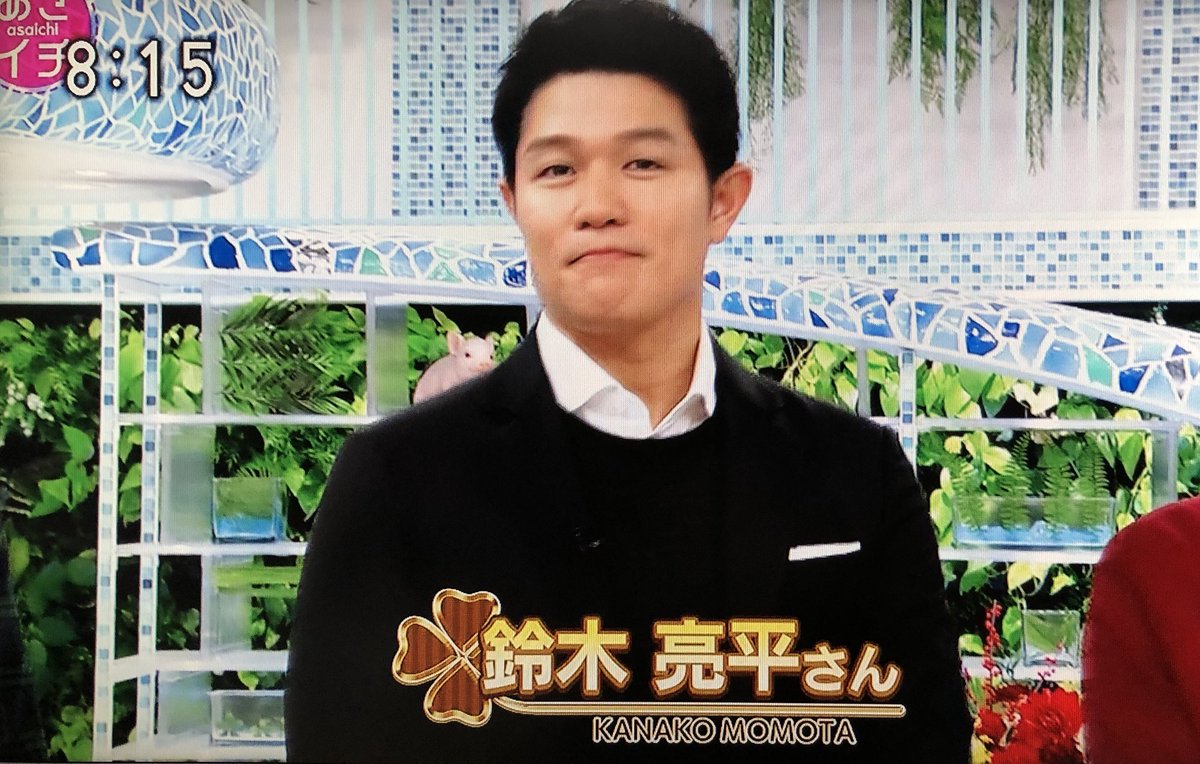 鈴木亮平さんはももクロだったのか と視聴者も思わずツッコむ あさイチ の謎テロップ Togetter 鈴木亮平さんはももクロだったのか と視聴者も思わずツッコむ あさイチ の謎テロップ Togetter