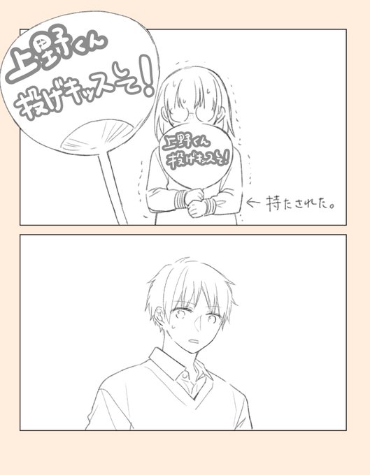ブス花らくがき。

クリスタの素材を整理していたらうちわの素材を見つけたので出来心でやってみました。
ロク 