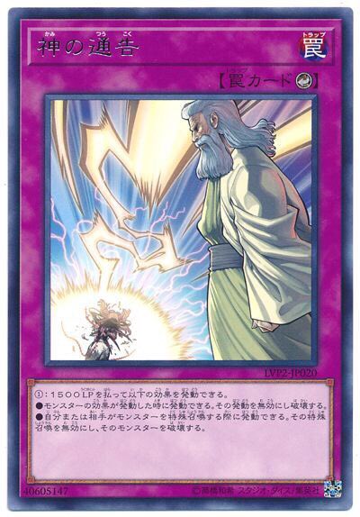 ドミノガーデン 裁定つぶやき 事務局裁定 遊戯王ocgルール情報 墓地の 転生炎獣ベイルリンクス の適用可否 可能 場の サラマングレイト モンスターの効果の発動が無効となり破壊 転生炎獣ガゼル の等 不可 サラマングレイト