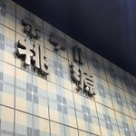 ツイートに含まれる画像