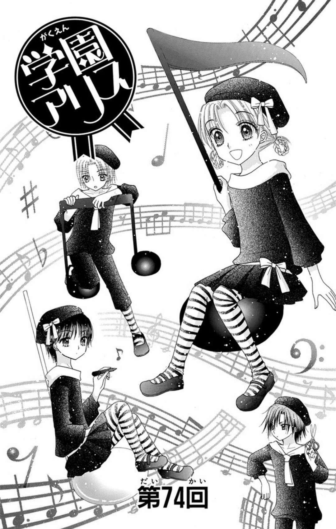 ウッドコースター 樋口橘 学園アリス 心読み君 樋口橘展 コースター 漫画商店】トレーディングウッドコースター（樋口橘/学園アリス