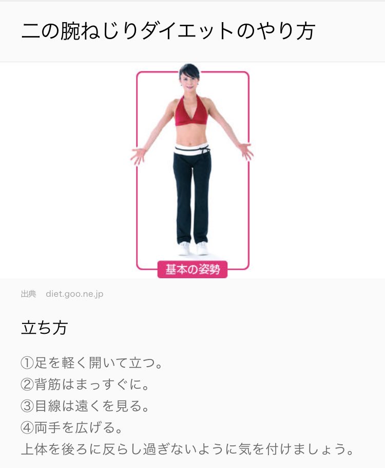 フォローすると痩せるゴマアザラシ これマジで死ぬほど効くから 二の腕も背中も痩せたいけどオッパイは大きくなりたい という欲張りプレミアムな方は絶対にやるべき